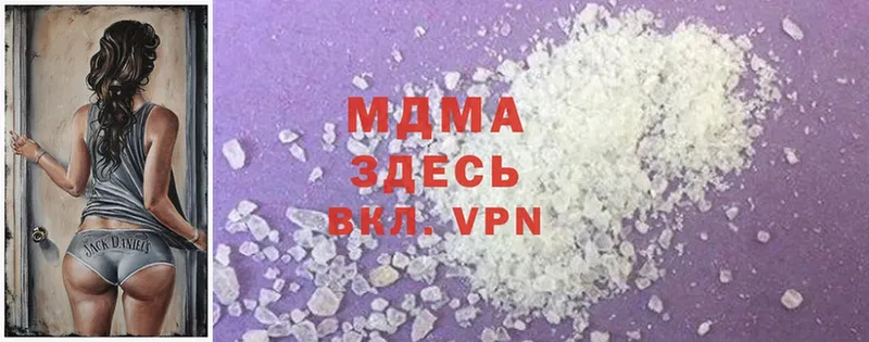 MDMA кристаллы  закладка  кракен   Болохово 